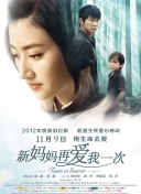 可疑色员工